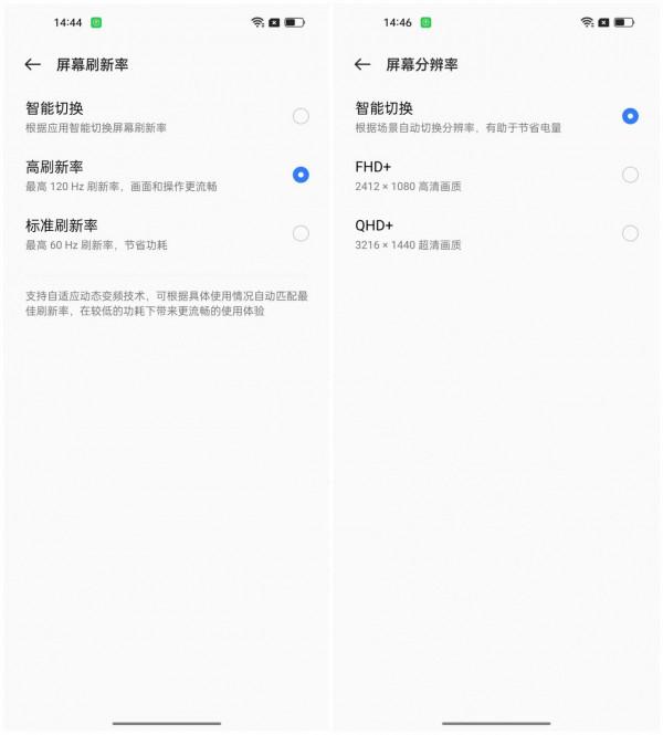2K直屏真我GT2 Pro：質感對得起價格