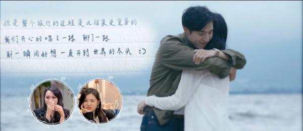 《我們戀愛吧3》大結局中,俞舜和何丹妮雙向告白,一抱定情 《我們戀愛吧3》大結局中,俞舜和何丹妮雙向告白,一抱定情