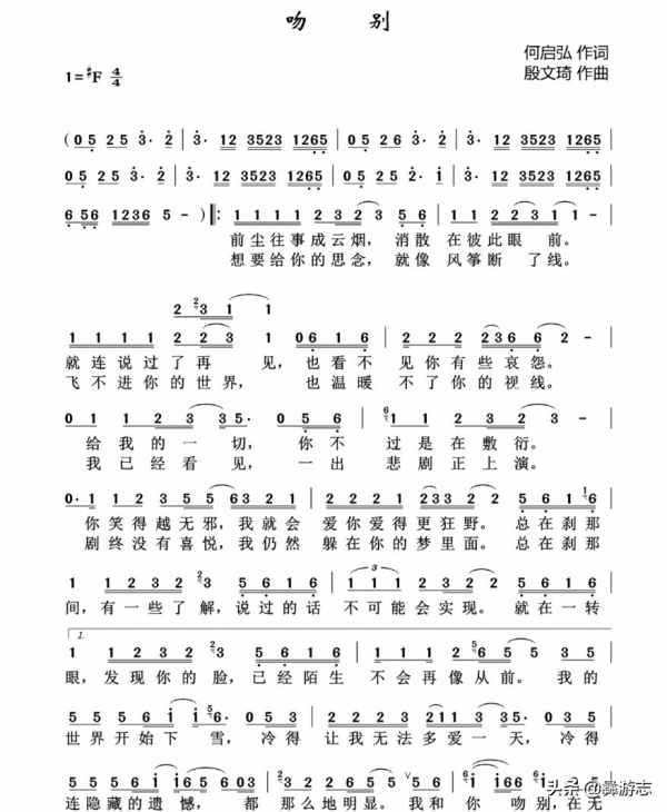 張學友和朴樹經典歌曲中，把一個字唱錯了，您知道是哪個字嗎？