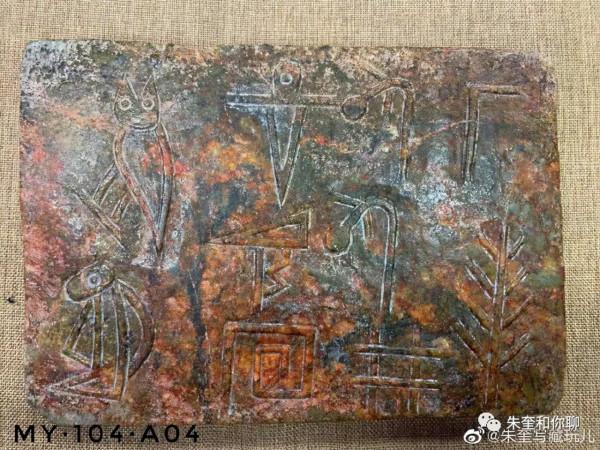 印加文明起源於中國? 印加文明起源於中國?