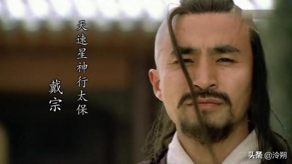 說一說《水滸傳》梁山好漢之鼓上蚤時遷 說一說《水滸傳》梁山好漢之鼓上蚤時遷