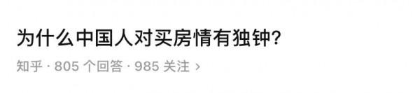 為房子打工?還是讓房子為你打工? 為房子打工?還是讓房子為你打工?