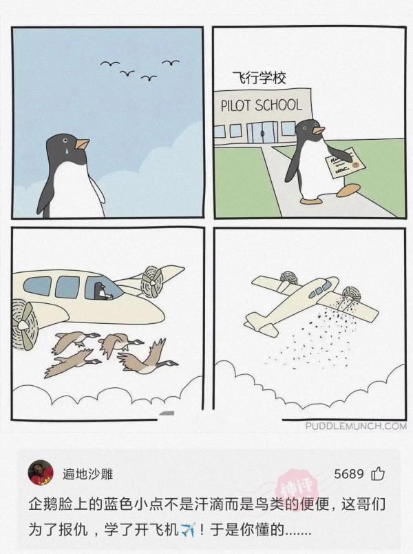 神回覆：你認為動漫界的四大名著是什麼？