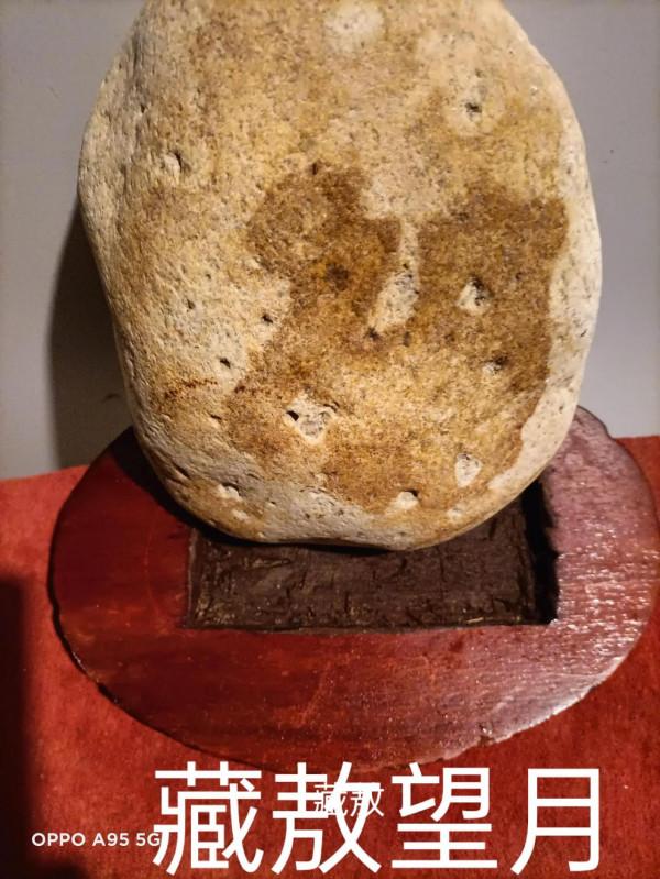 玩石六年的收穫 玩石六年的收穫