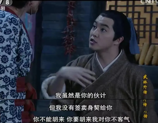 2021年了不會還有人不知道《武林外傳》好看在哪吧？