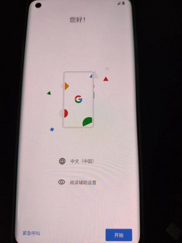 一加刷安卓11類原生系統指令碼 一加刷安卓11類原生系統指令碼