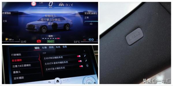 豪華與科技並存,賓士S級配置解讀,能否繼續領跑大型轎車市場 豪華與科技並存,賓士S級配置解讀,能否繼續領跑大型轎車市場