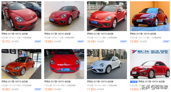 比日系車還保值，原價21萬的大眾甲殼蟲開了五年賣16萬，憑啥？