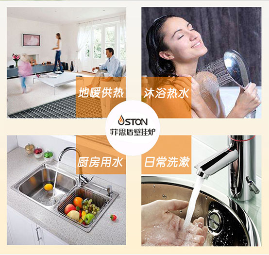 使用壁掛燃氣鍋爐的&OpenCurlyDoubleQuote;誤&rdquo;操作，您知多少？