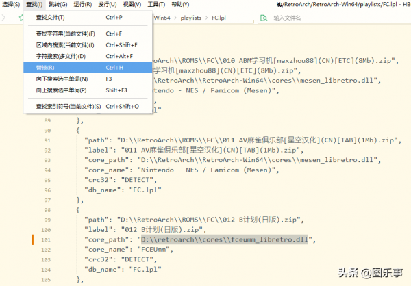 retroarch模擬器使用教程(三):機頂盒安裝復古遊戲模擬器 retroarch模擬器使用教程(三):機頂盒安裝復古遊戲模擬器