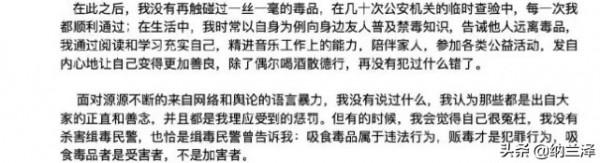盤點宋冬野被抓前說過什麼,做過什麼!他冤不冤? 盤點宋冬野被抓前說過什麼,做過什麼!他冤不冤?