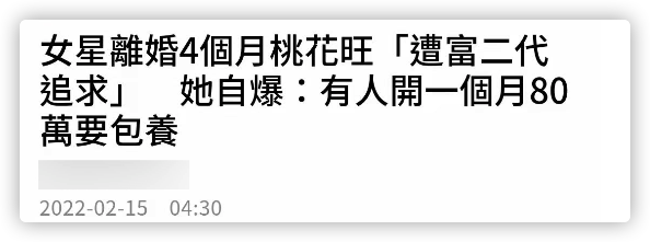 2022年才到元宵節，7位明星被曝“緋聞”，有老藝術家有運動名將