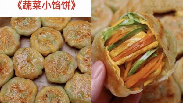 絕了,意想不到的美味,10種小餡餅做法,趕緊收藏做起來吧 絕了,意想不到的美味,10種小餡餅做法,趕緊收藏做起來吧