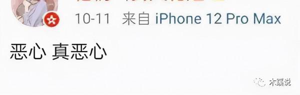 孟姓女星,寧有種乎? 孟姓女星,寧有種乎?