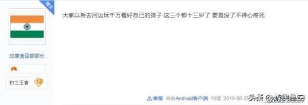 釣魚吧老哥,除了釣魚啥都會 釣魚吧老哥,除了釣魚啥都會