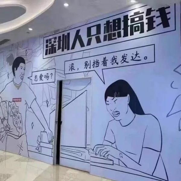 北上廣深大PK，海淀、浦東、天河、南山，誰是中國第一區？