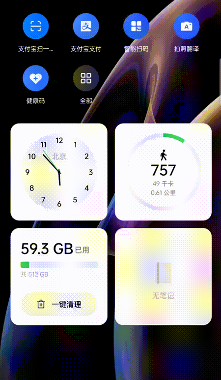 一鍵加字幕、BGM識別……ColorOS 12智慧側邊欄實用性測試 一鍵加字幕、BGM識別……ColorOS 12智慧側邊欄實用性測試