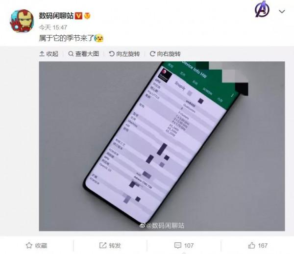 高通驍龍898的工程機真機曝光，小米12首發？