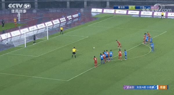 全運女足奧運聯合隊勝江蘇女足精彩進球欣賞