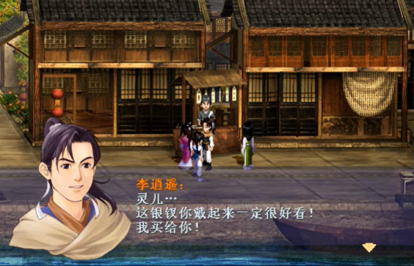 你被仙劍哪些劇情狠狠戳過？泉隱村的對話，成了無數玩家的催淚彈