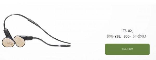 Tago Studio T3-02動圈監聽耳塞分享