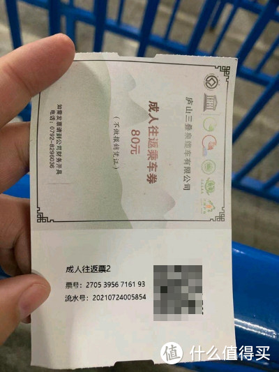 開小奔奔去廬山避暑，38°夏日凍得半路發抖