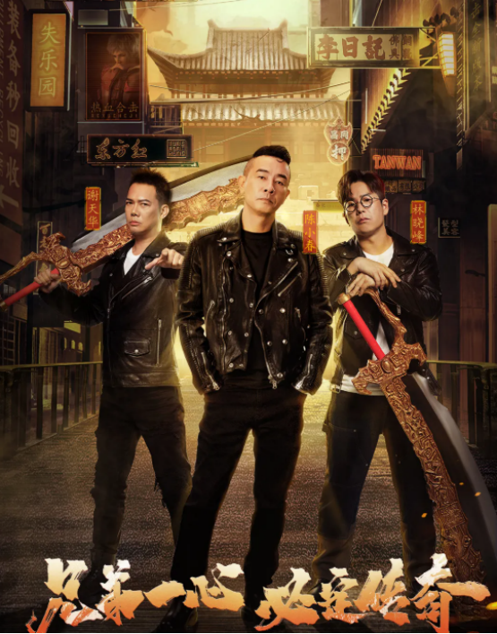 年代劇《知青家庭》熱播，任程偉潘虹主演，李琳飾演女主角