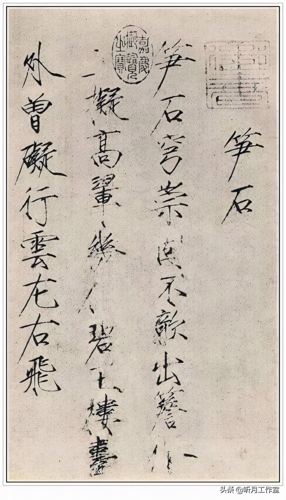 十大名帖之八北宋時期宋徽宗趙佶二十六幅經典書畫名帖賞析