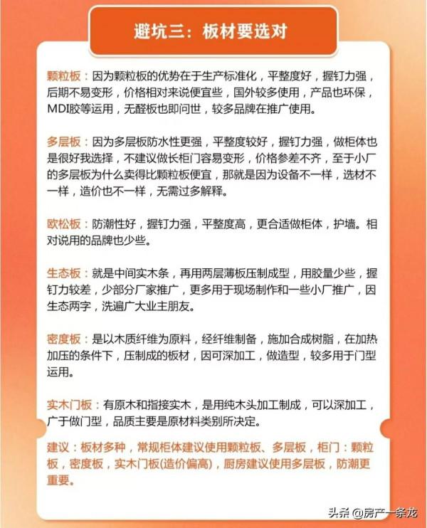 裝修預算不足,老師傅告訴我這些地方窮裝反而更實用 裝修預算不足,老師傅告訴我這些地方窮裝反而更實用