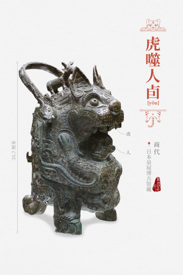 &quot&semi;meng&quot&semi;虎出山，虎年新春帶你看老虎的前世今生