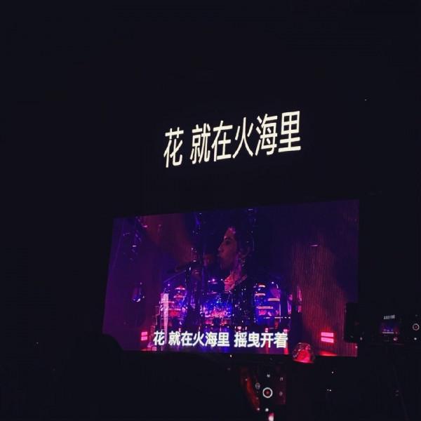 華晨宇新歌《小鎮裡的花》畫面感十足！引發網友熱議，好評如潮