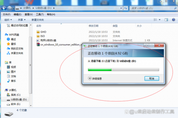筆記本如何重灌系統