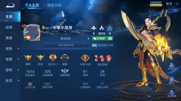 這是怎麼排到的