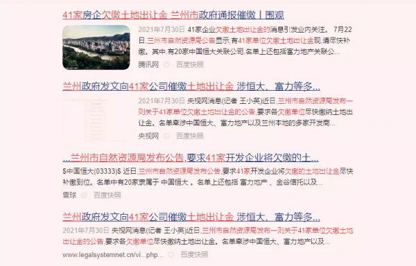 樓市“四大訊號”!最近市場有點“嚇人” 樓市“四大訊號”!最近市場有點“嚇人”