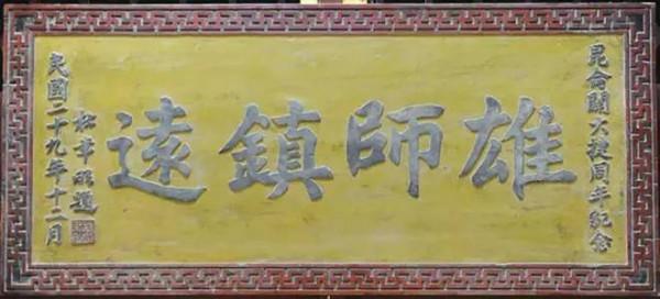 2004年，楊振寧和啟功談書法：我岳父杜聿明的字也很好