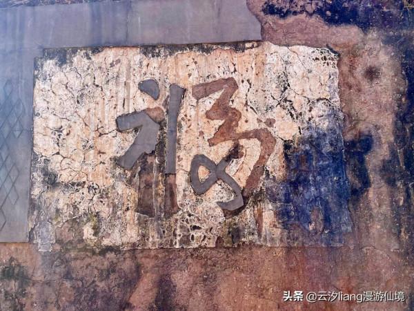 門頭溝600多年曆史的明清古村落—葦子水村