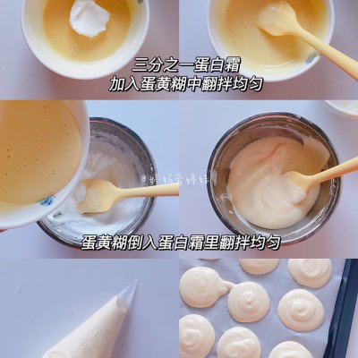 做法簡單零失敗的寶寶無糖無油奶香小貝 做法簡單零失敗的寶寶無糖無油奶香小貝