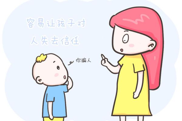 給父母們的忠告:請不要把“逗”孩子當樂趣!(建議收藏) 給父母們的忠告:請不要把“逗”孩子當樂趣!(建議收藏)