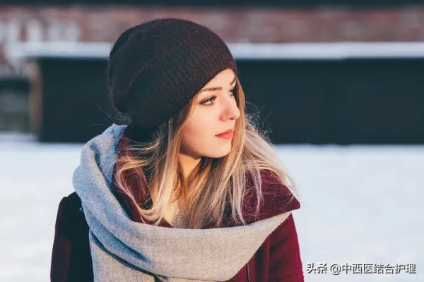 「女性中醫養生」女人要“涼上”,“暖下”,“溫中央” 「女性中醫養生」女人要“涼上”,“暖下”,“溫中央”