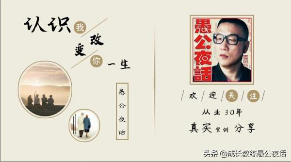 愚公夜話:兩 度 自 殺 的 少 女 愚公夜話:兩 度 自 殺 的 少 女