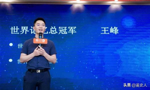 《最強大腦》7位選手現狀：有人靠賣課賺錢，水哥的生活令人嚮往