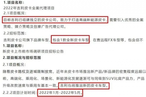 就離譜！全新蘭德酷路澤要等車四年 好機會！國產車紛紛上馬大越野