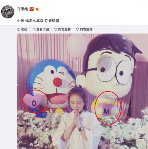 磕到了馬思純和歐豪的過期糖,馬思純:不是相愛的人就能在一起 磕到了馬思純和歐豪的過期糖,馬思純:不是相愛的人就能在一起