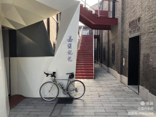 “南湖天地”的“嘉絹印象”| 嘉絹回憶的回憶 “南湖天地”的“嘉絹印象”| 嘉絹回憶的回憶