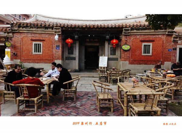 山海畫廊人間福地（123）——泉州五店市（一）