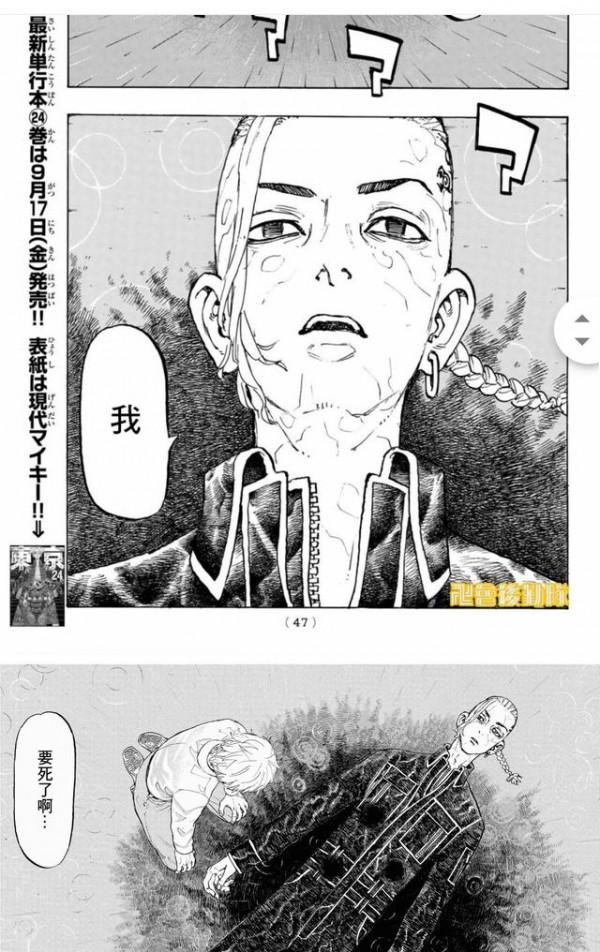 如果龍堅死了，武道的這次穿越算成功嗎？是否還會再次穿越？