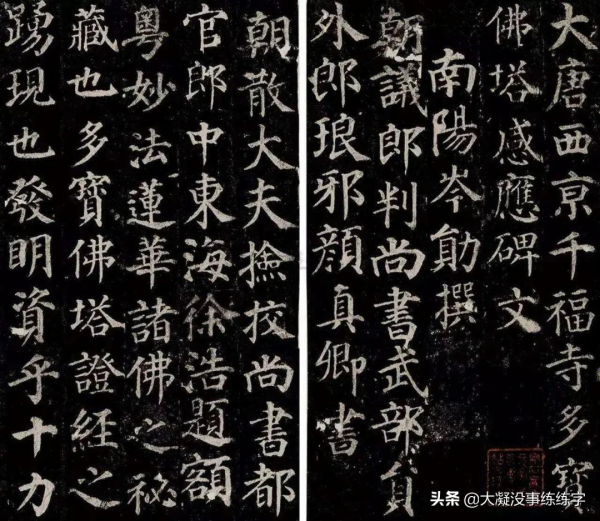 顏真卿憑什麼坐書法史第二把交椅? 顏真卿憑什麼坐書法史第二把交椅?
