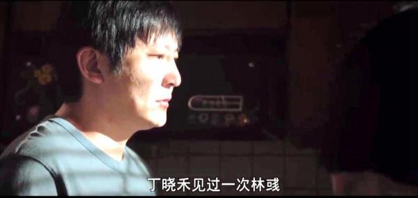 對手：國安丁曉禾，懷疑姐夫李唐？家門口裝攝像頭、飯桌上逼問話