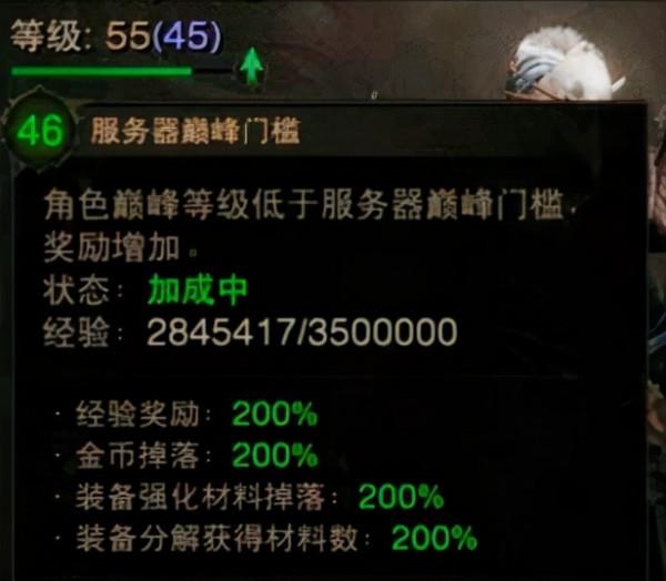 暗黑破壞神不朽：公測前你必須知道的小技巧