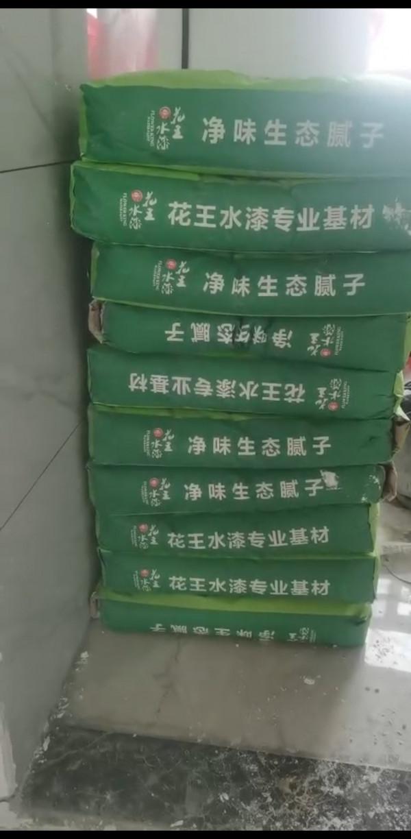 我是怎麼從裝修預算8萬硬裝花到15萬的(4)